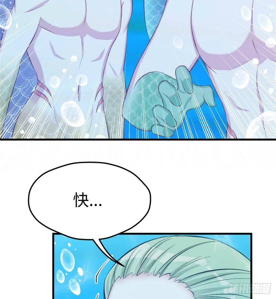 第228话49