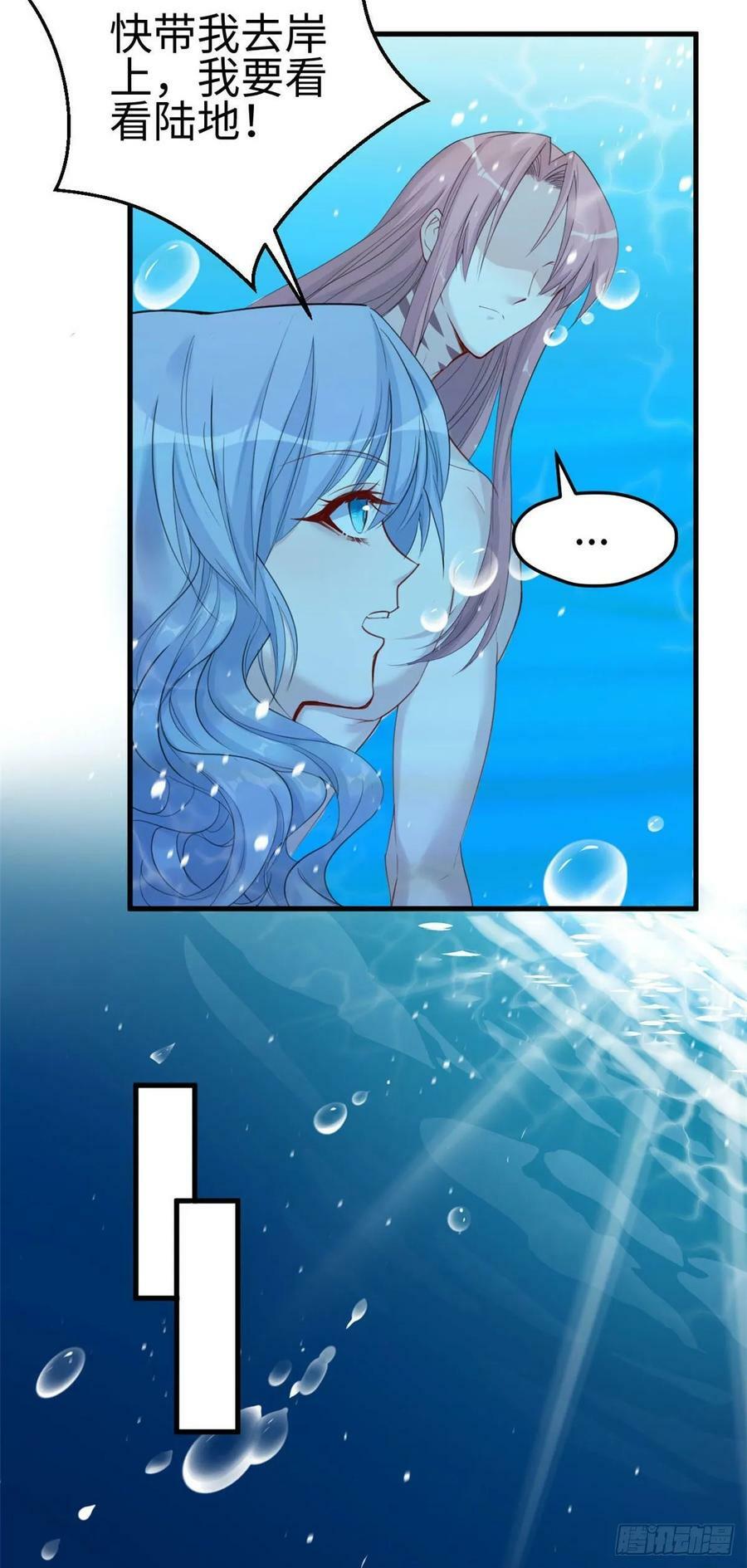 第164话23