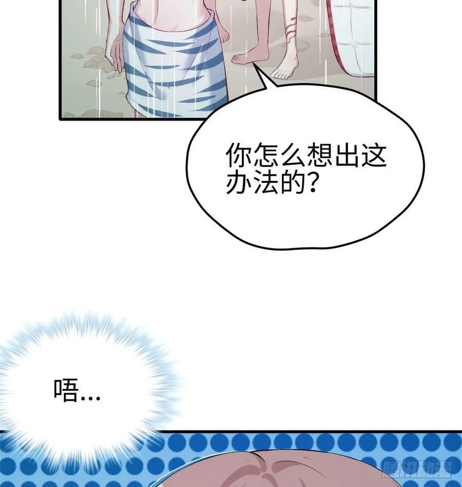 第158话25