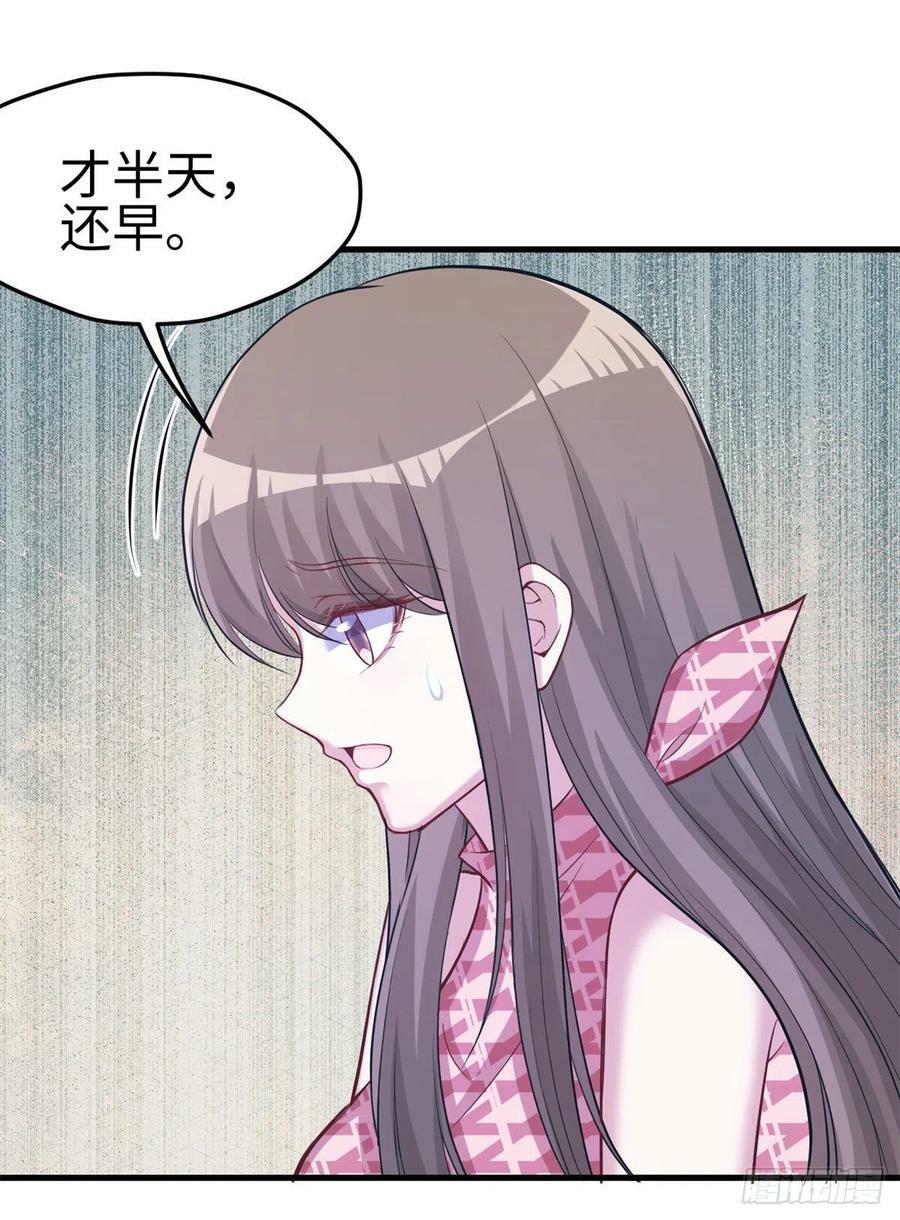 第223话23