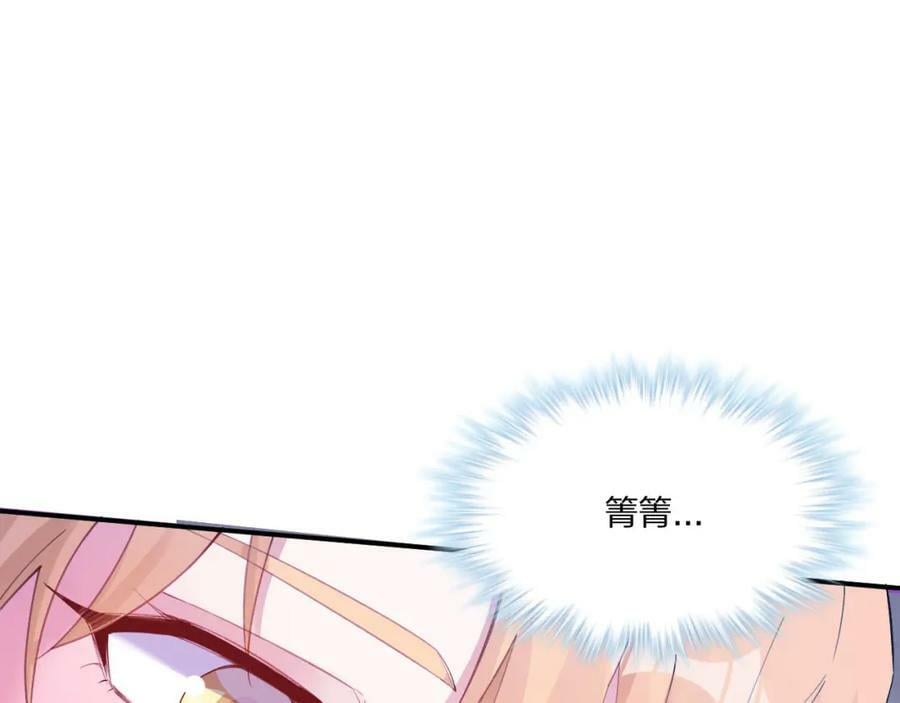 48530