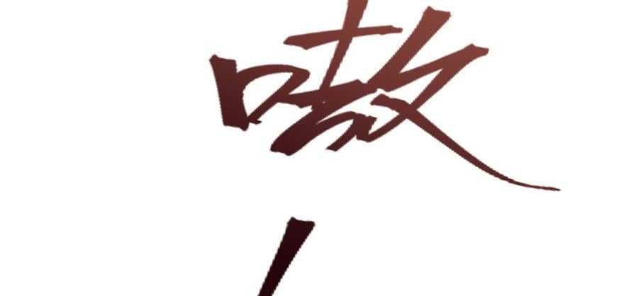 第111话34