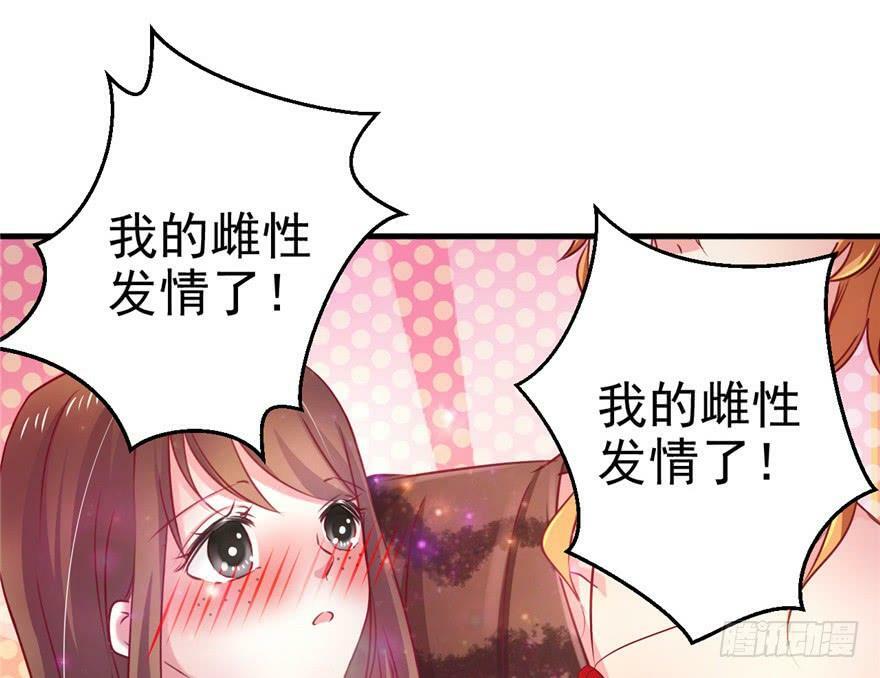 第08话28