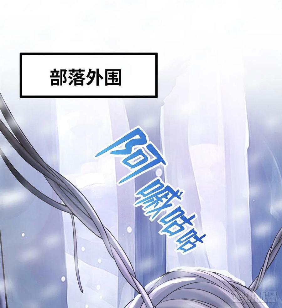 第260话47