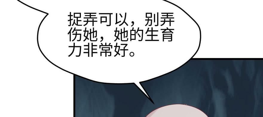 第113话36