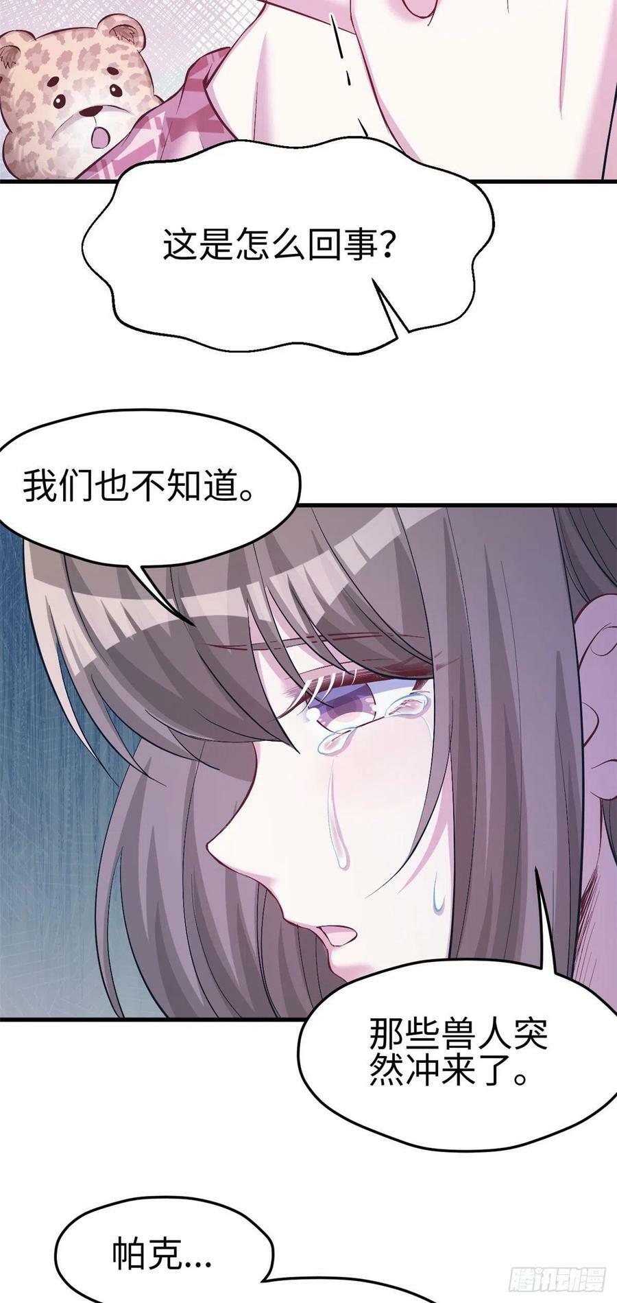 第240话11