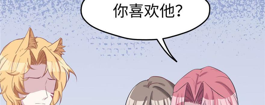 第95话73