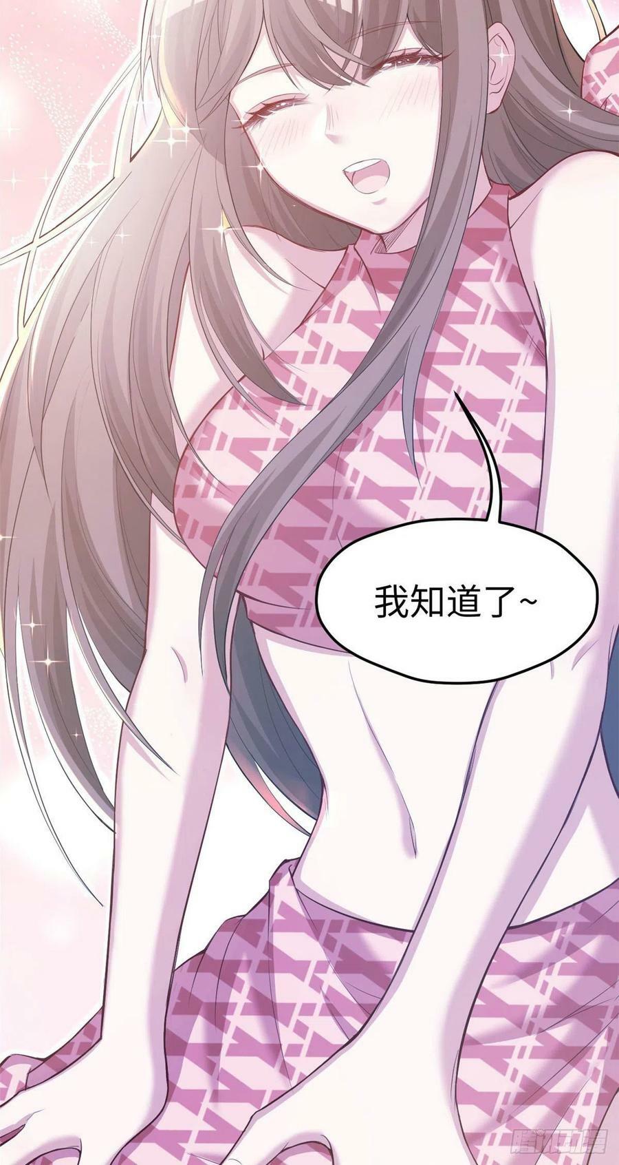 第241话25