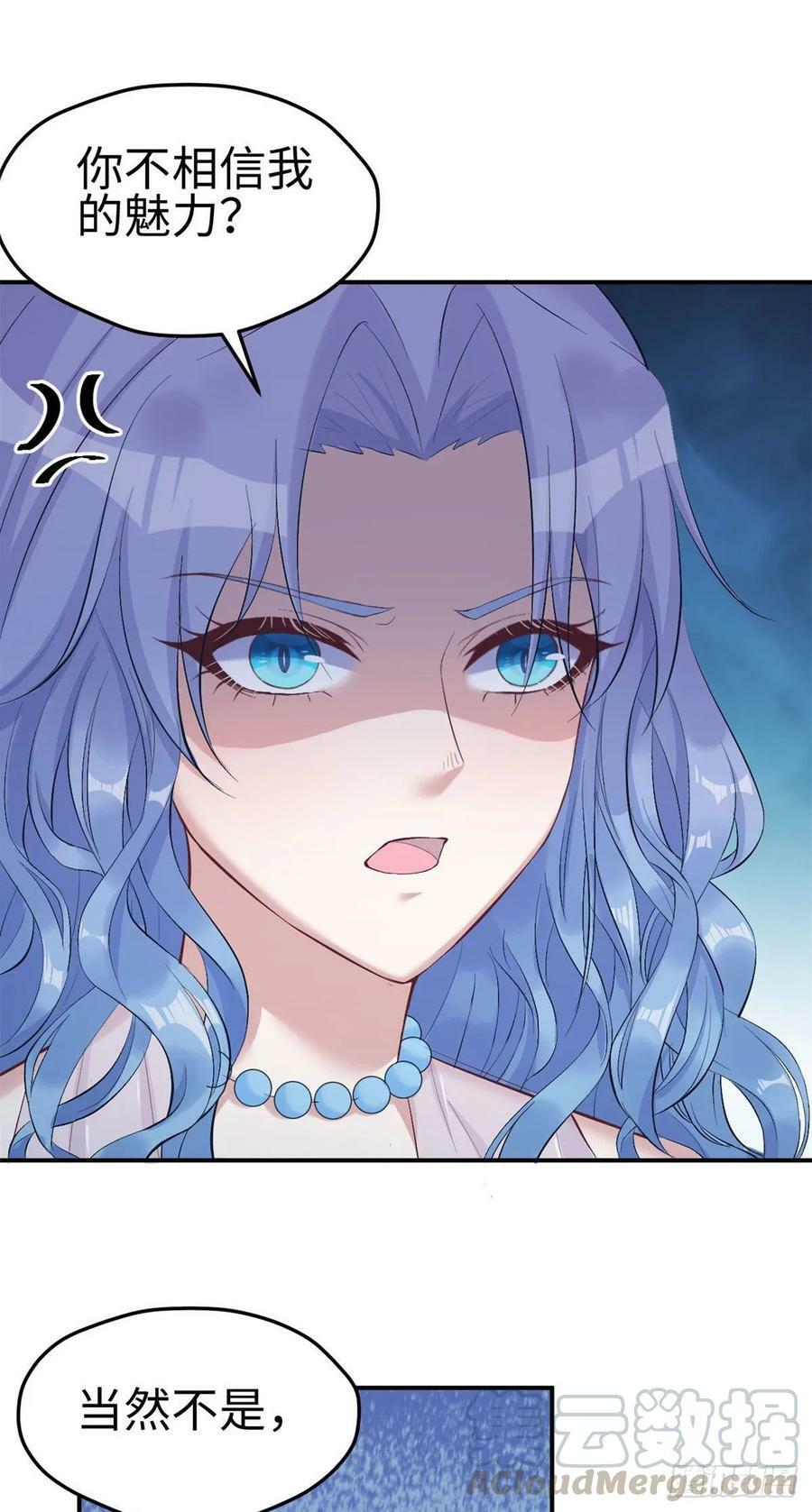 第162话9