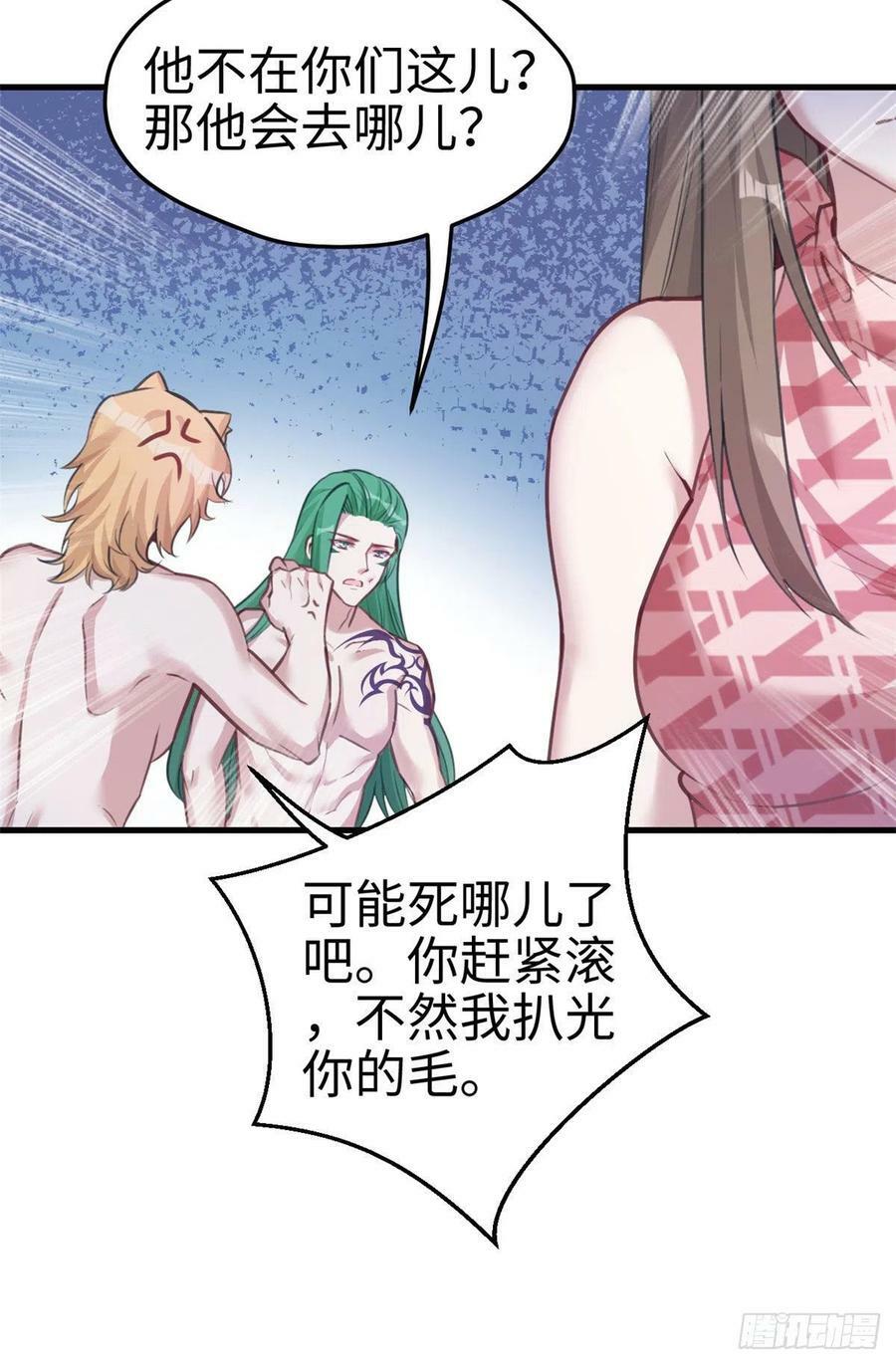 第210话47