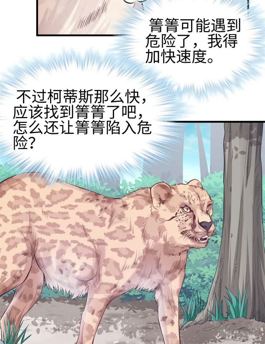 第193话18