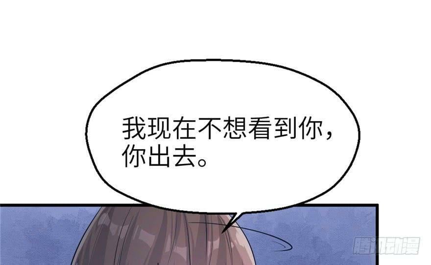 第42话12