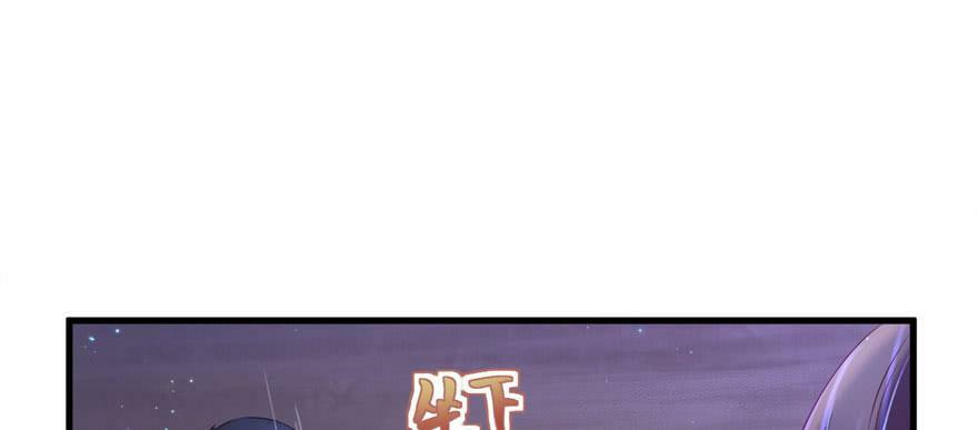 第30话87
