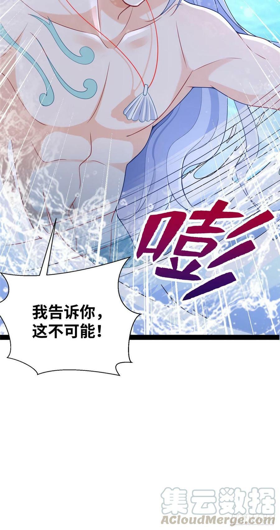 第254话40