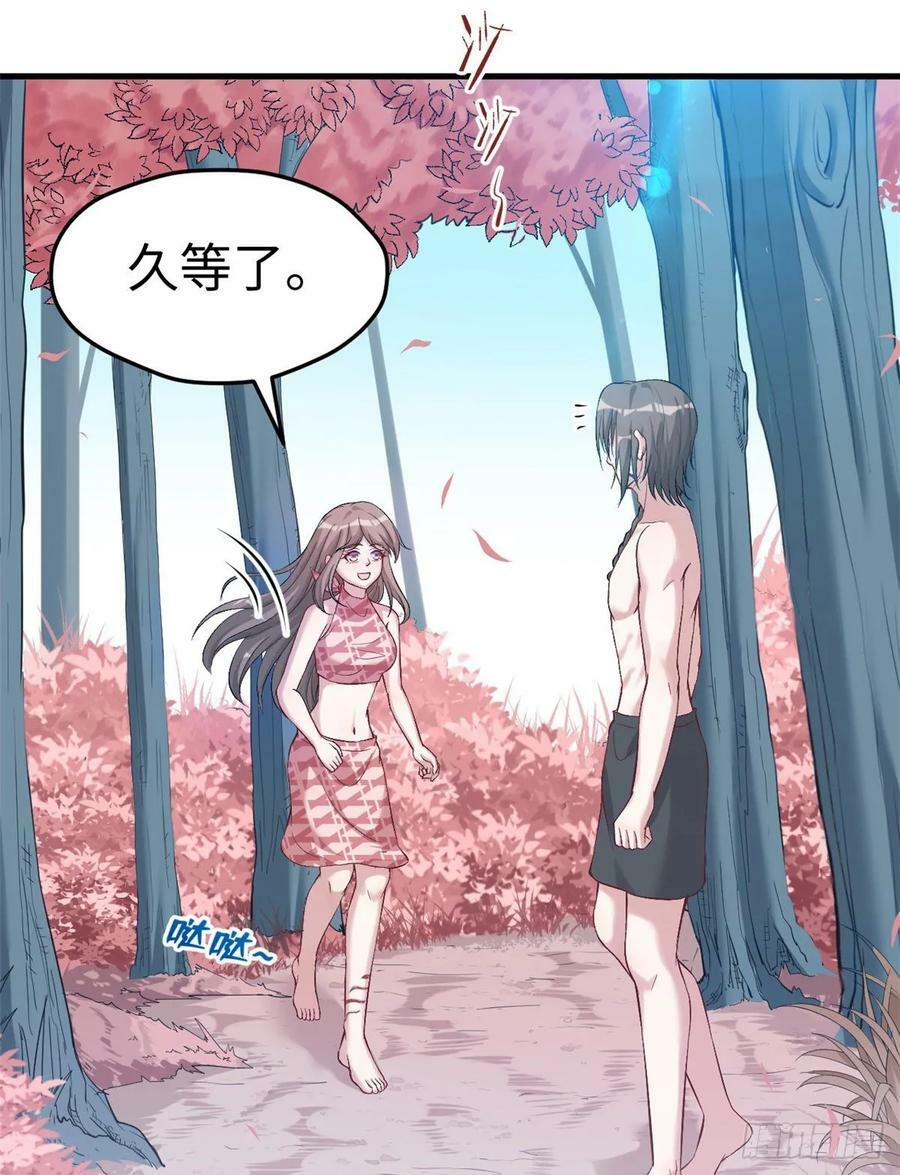 第173话22