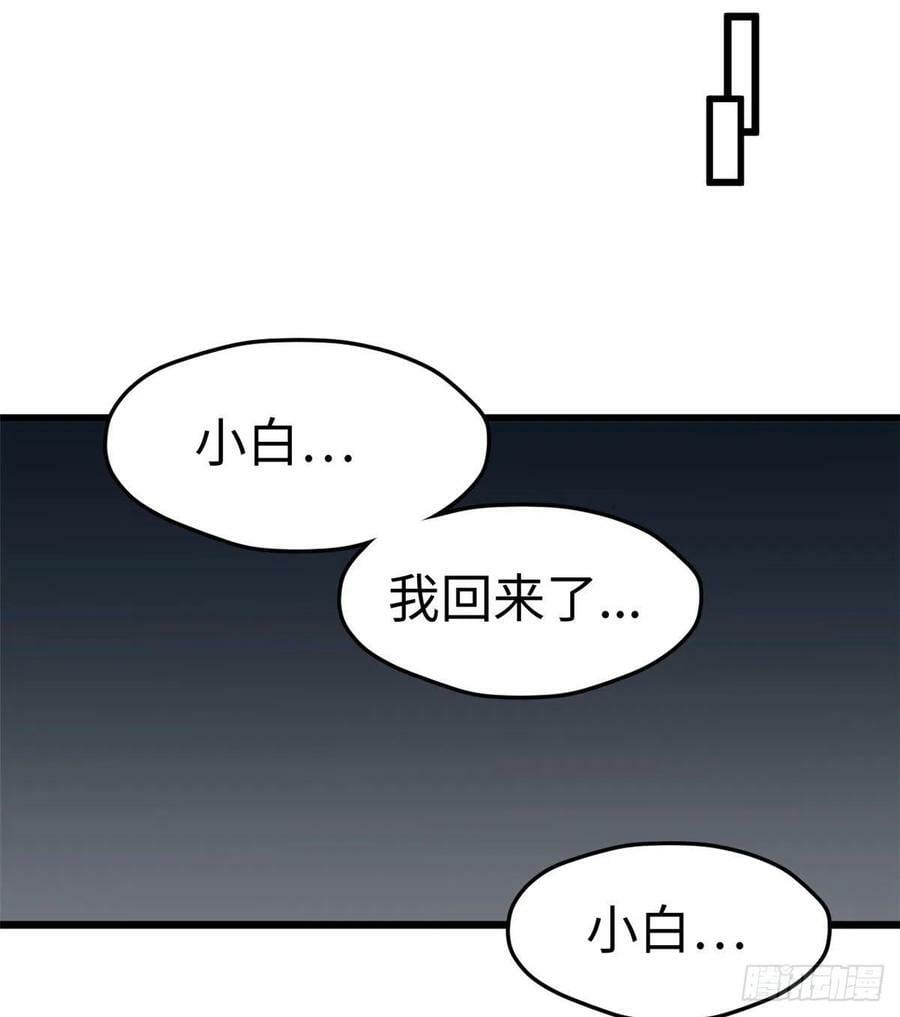 第231话31