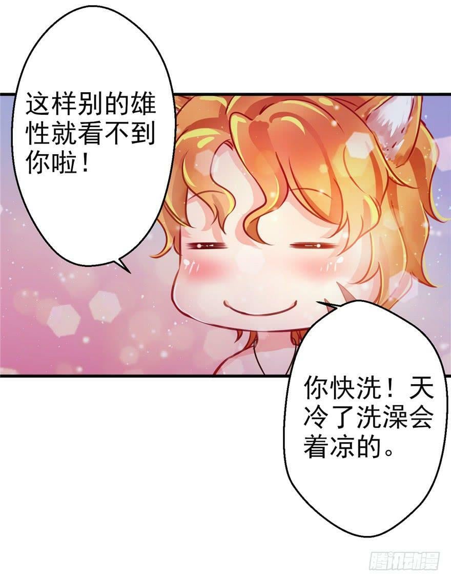 第05话48