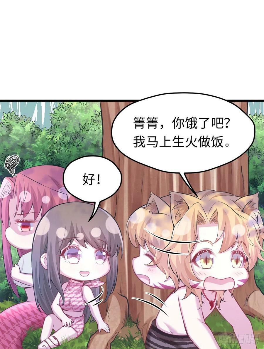 第237话10