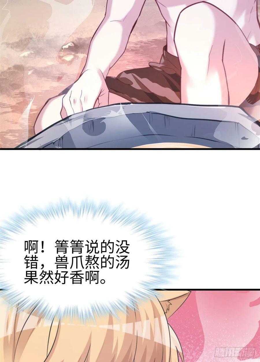 第210话30
