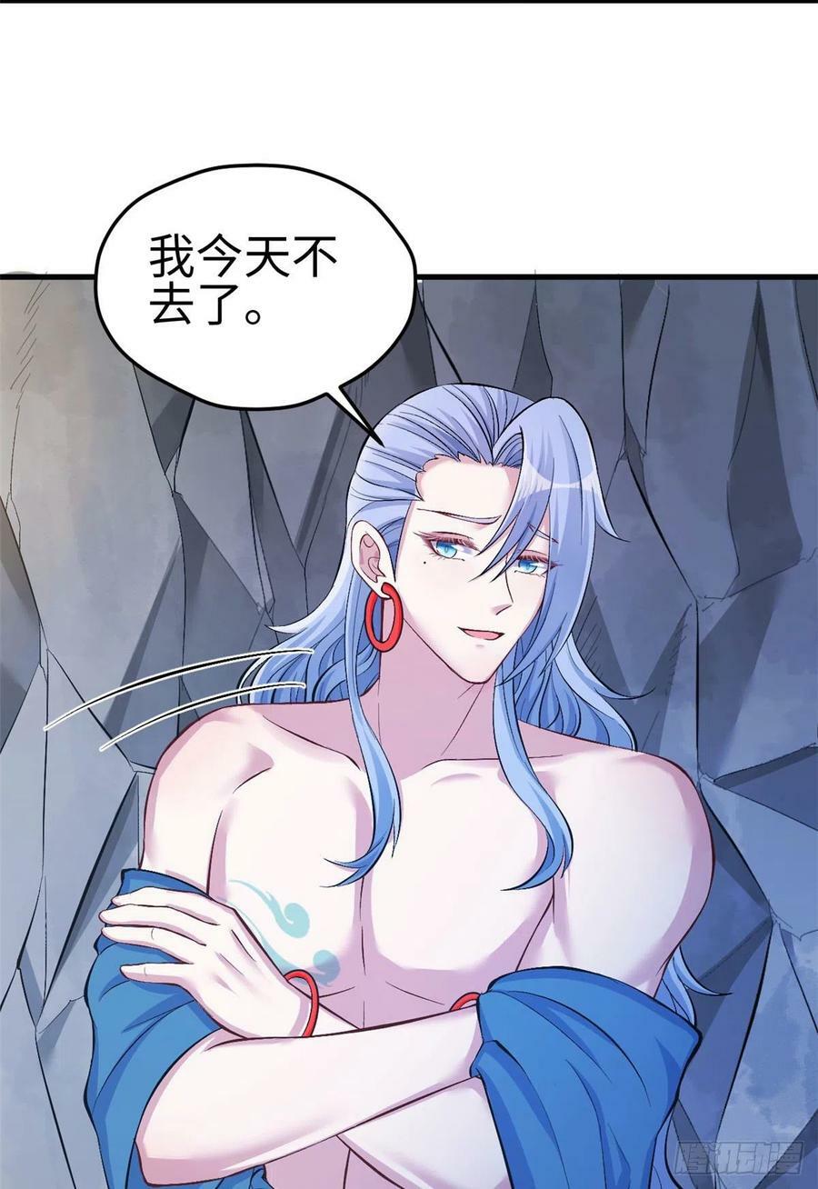 第224话13