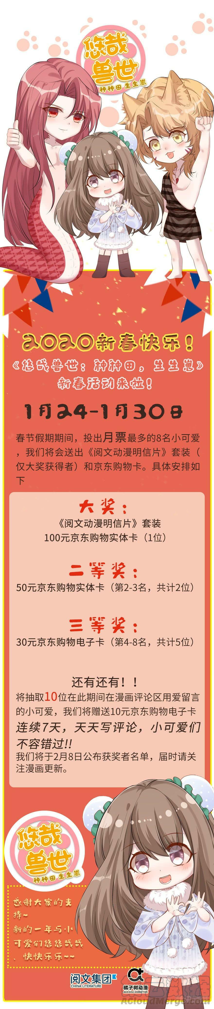 第109话130