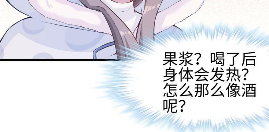 第111话55