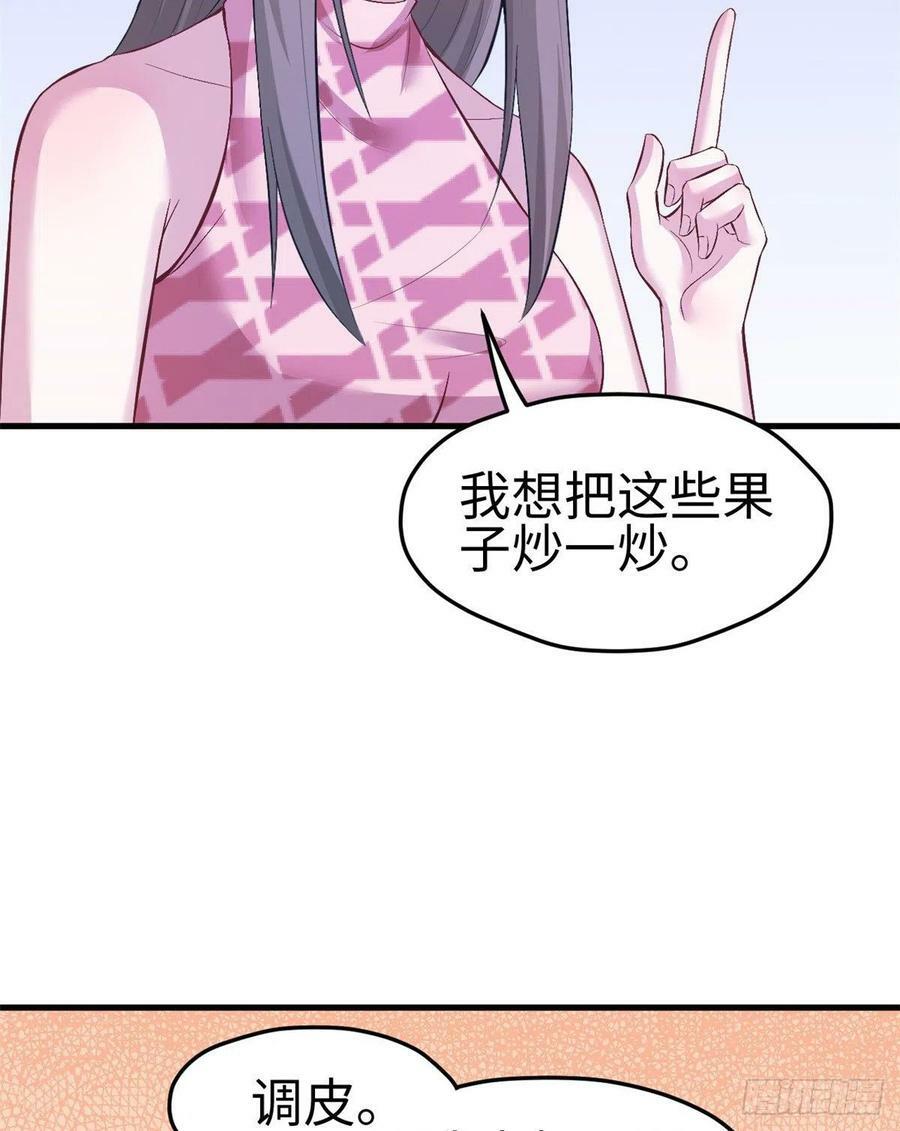 第197话34
