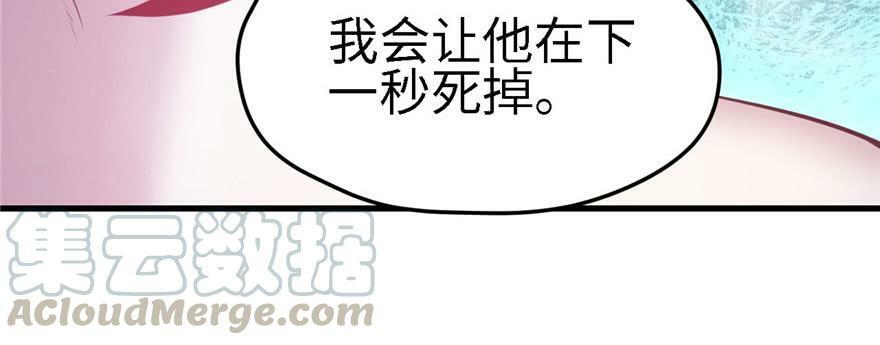 第90话110