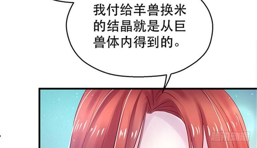 第23话117