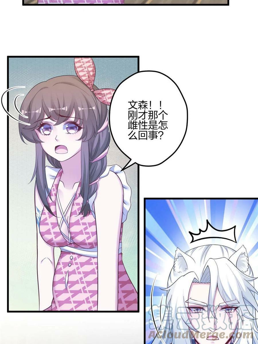 39539