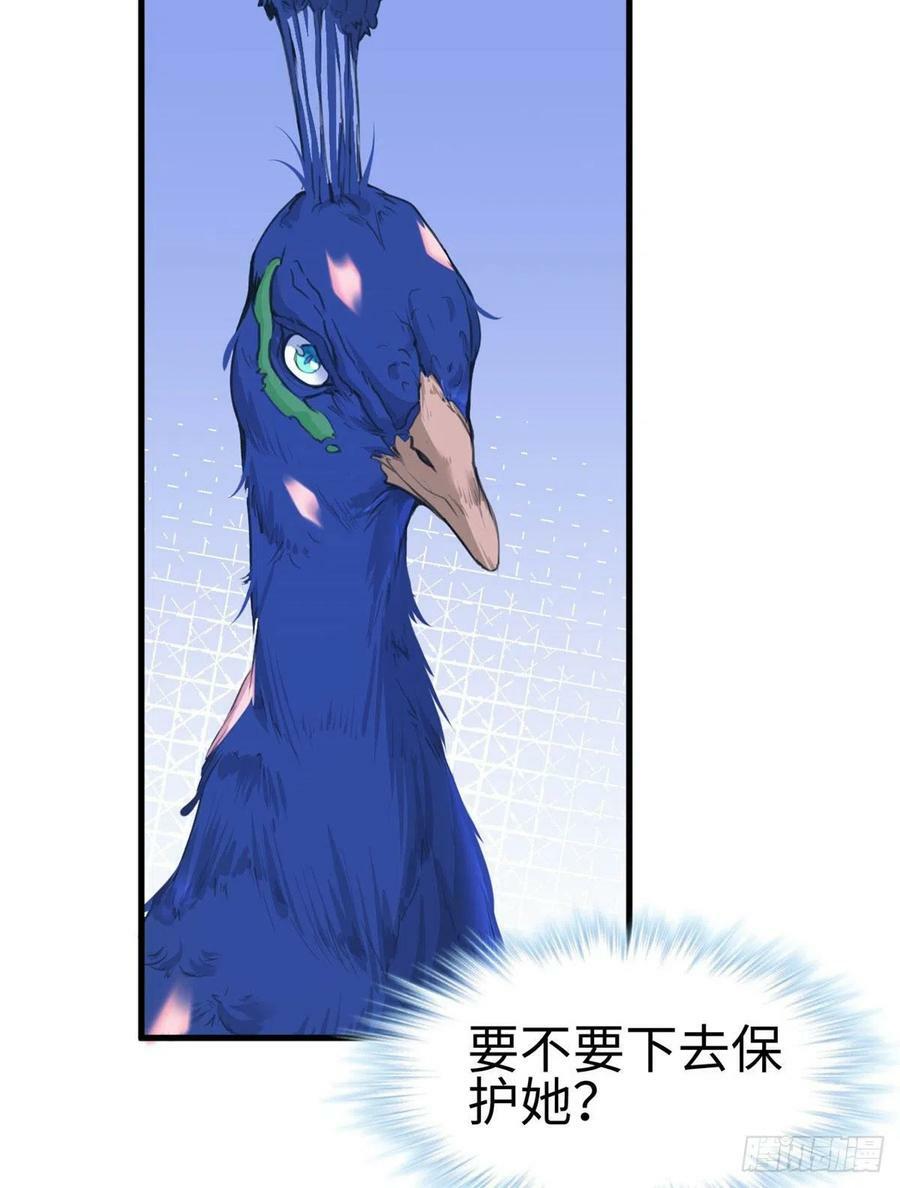 第194话47