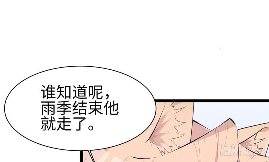 第110话87