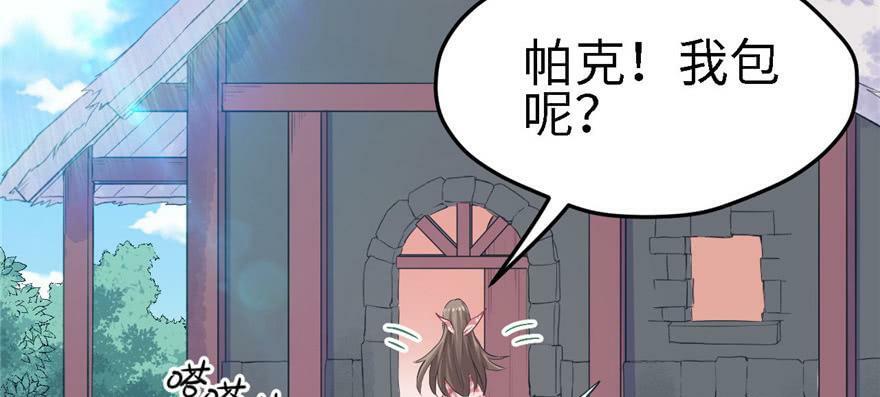 第90话71