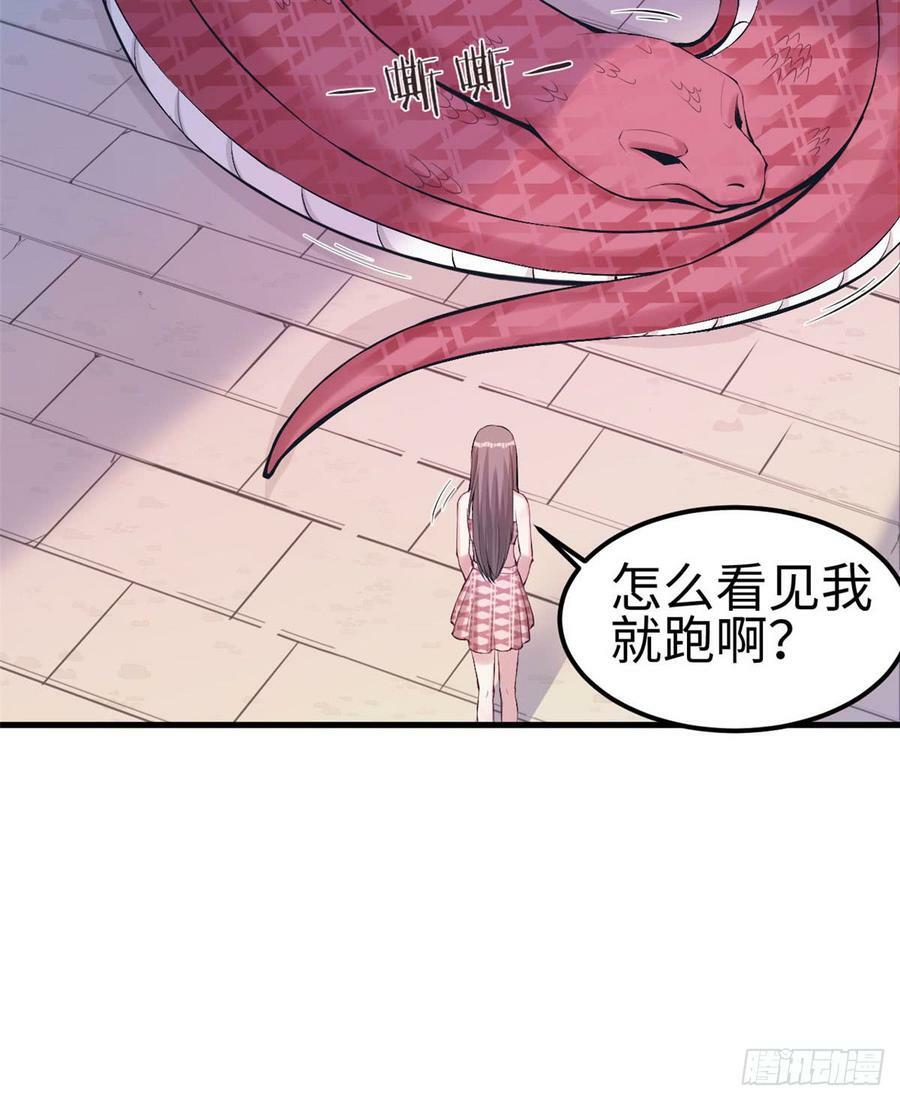 第146话32
