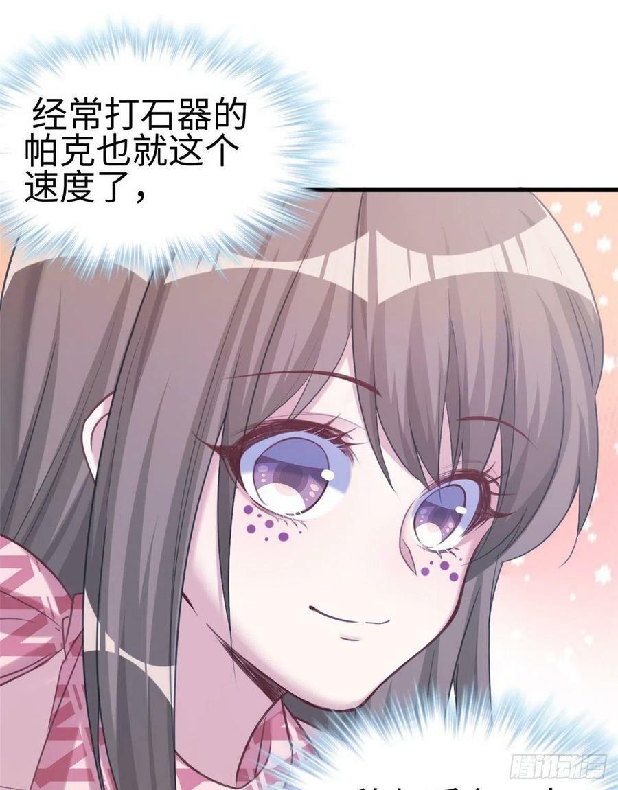 第198话13