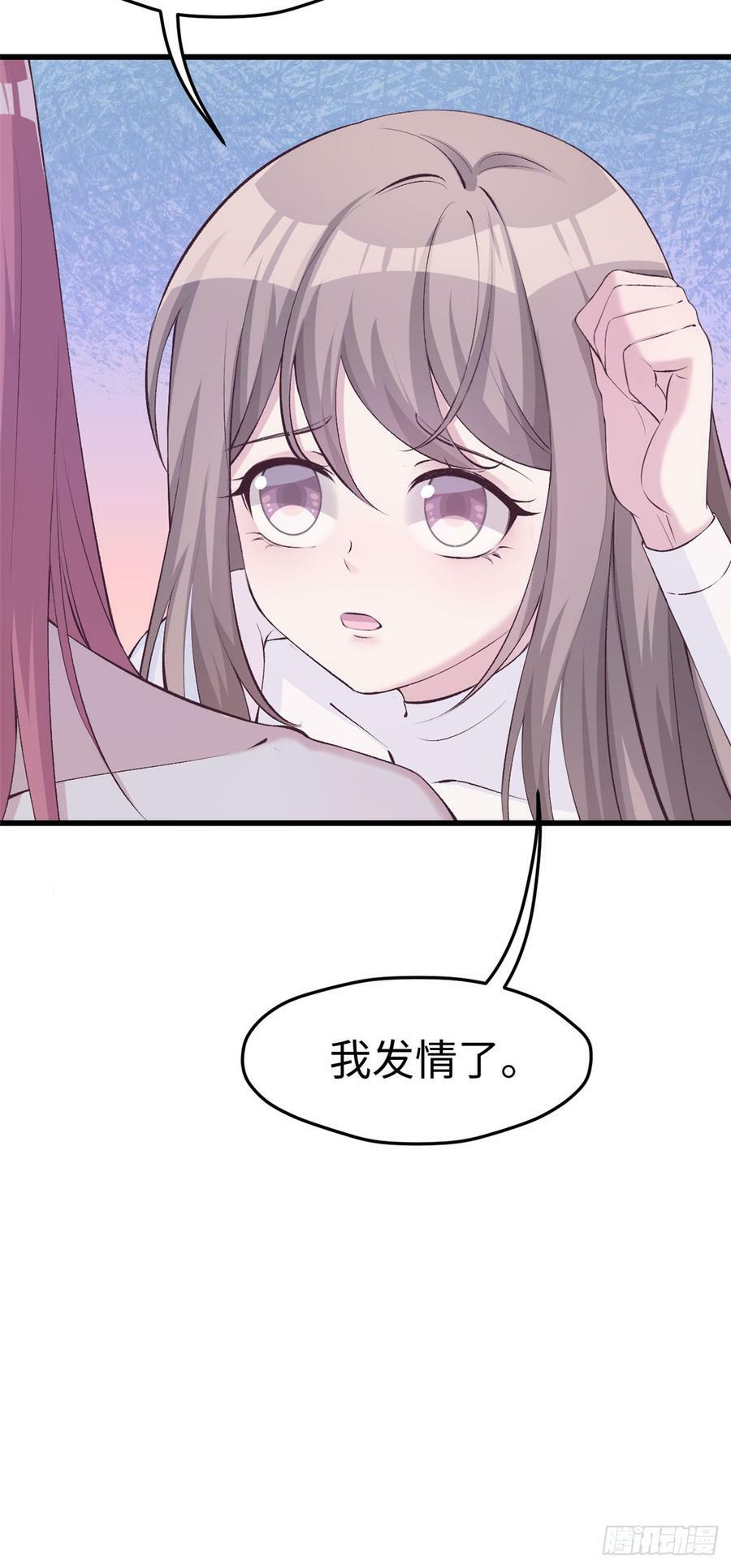 第139话6