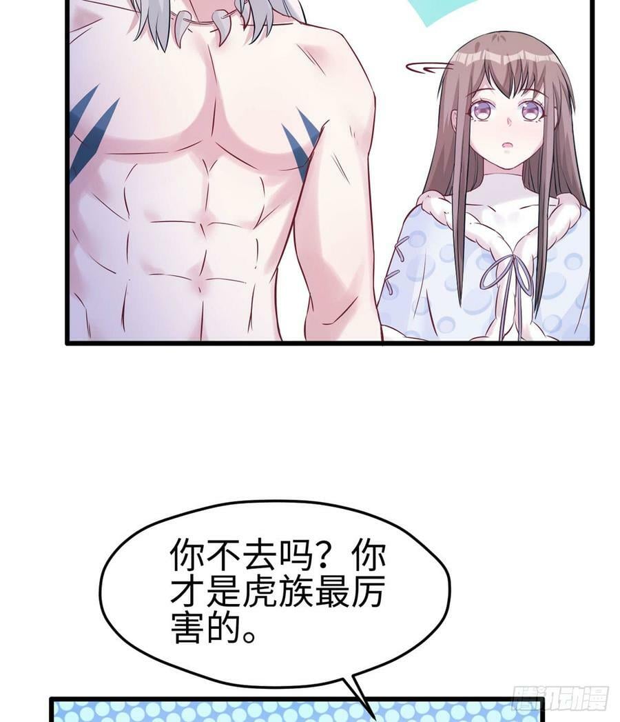 第132话23