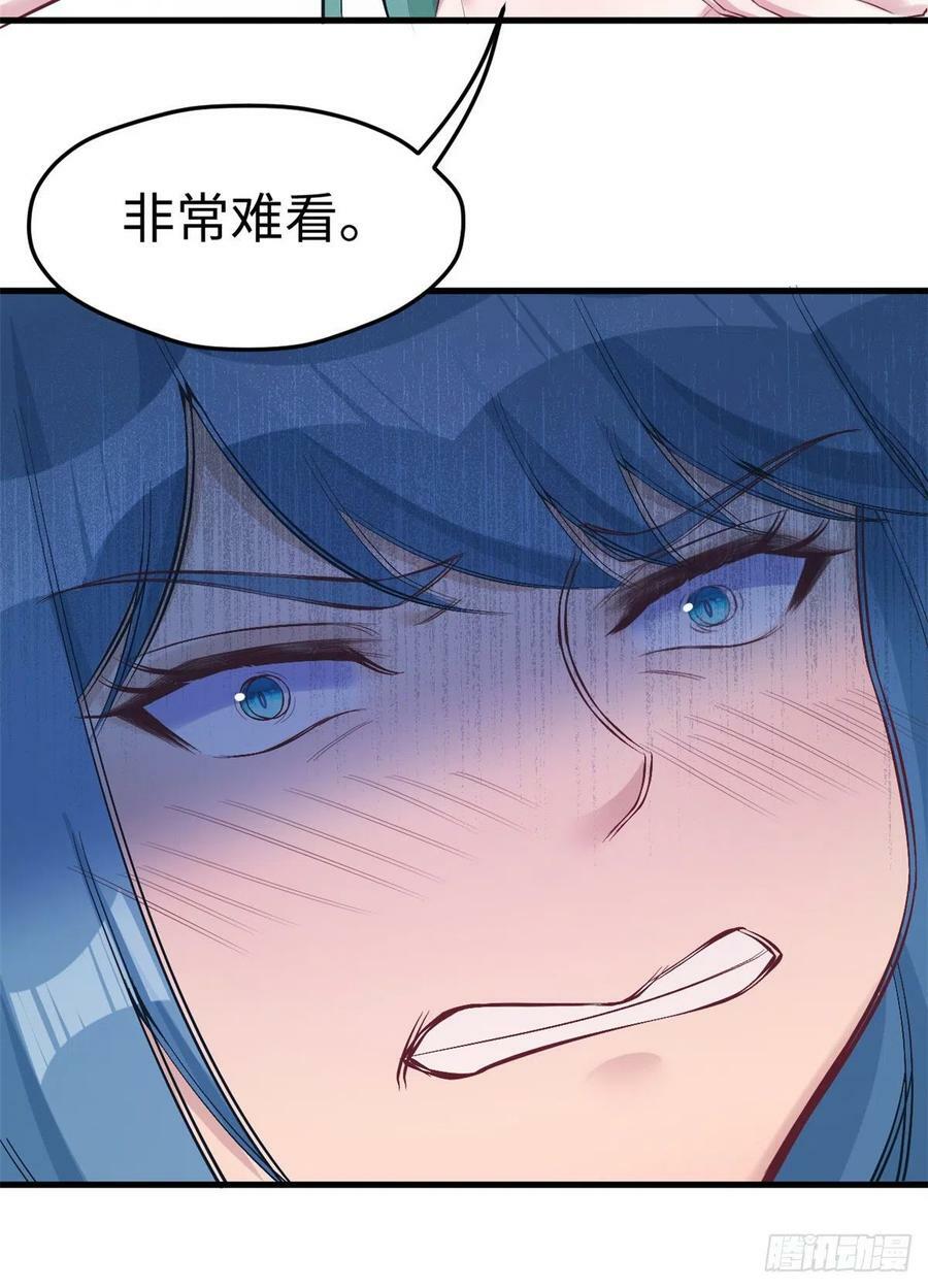 第197话51