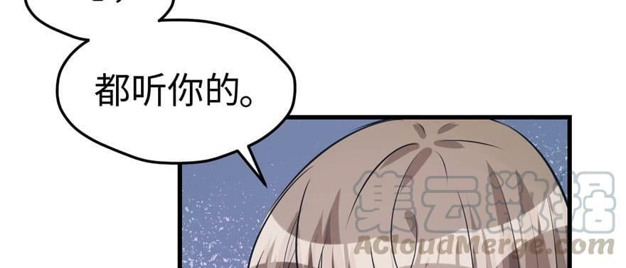 第97话60