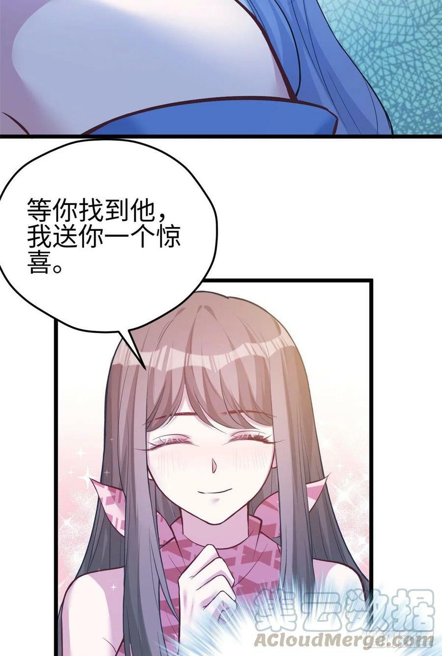 第221话16