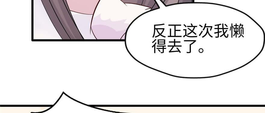 第122话95