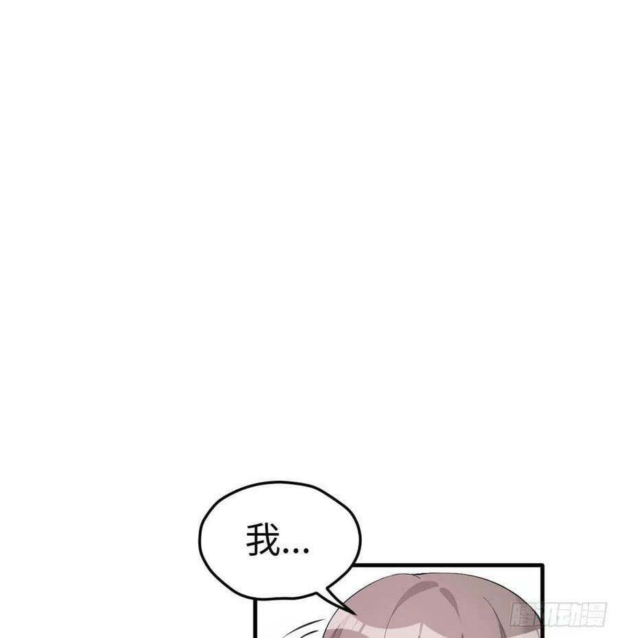 第166话39