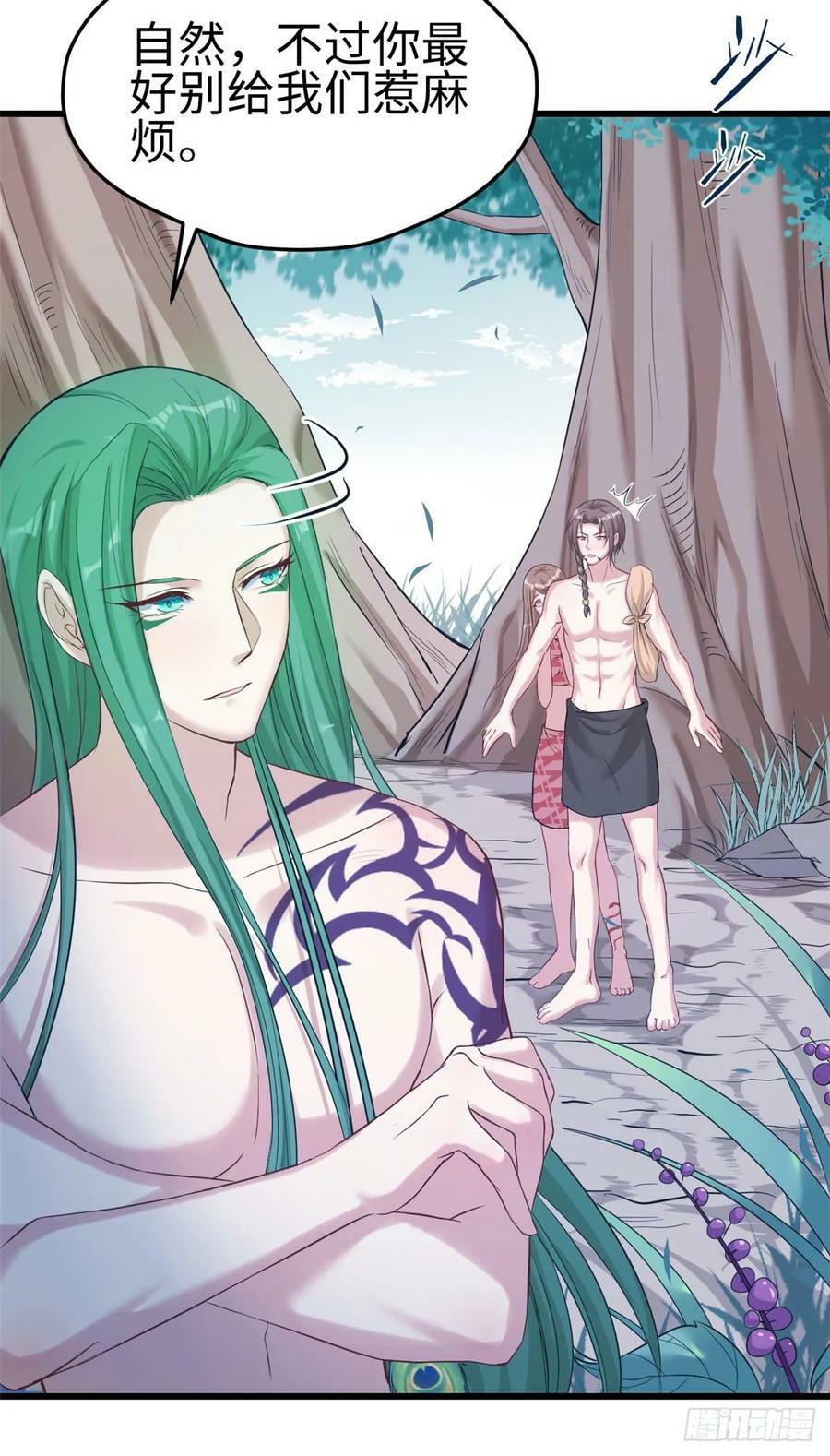 第178话29