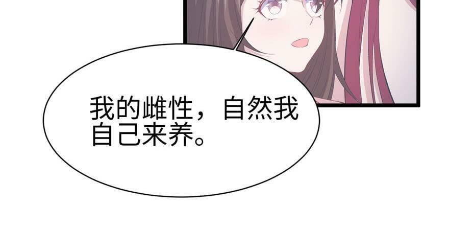 第100话67