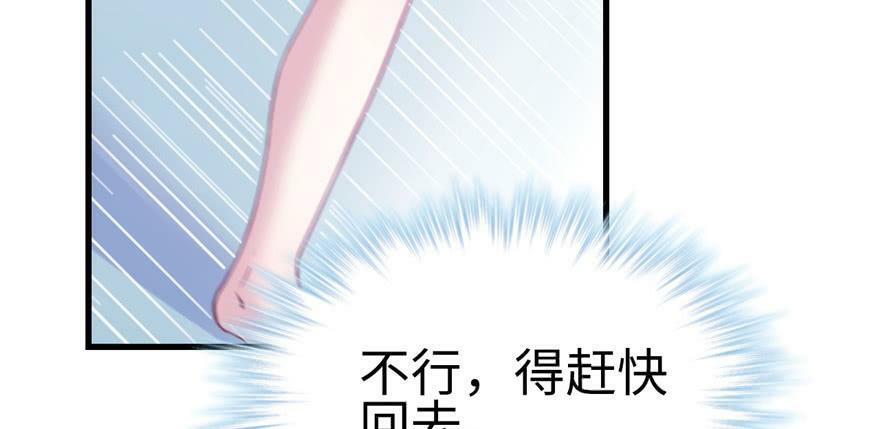 第98话61
