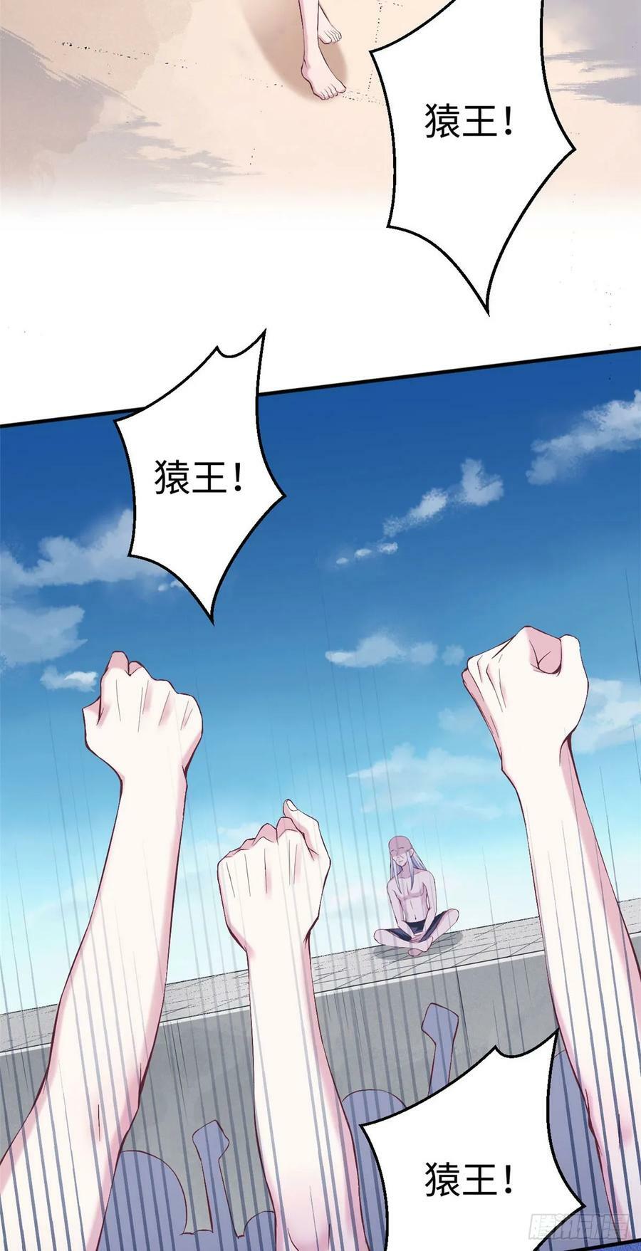 第156话24
