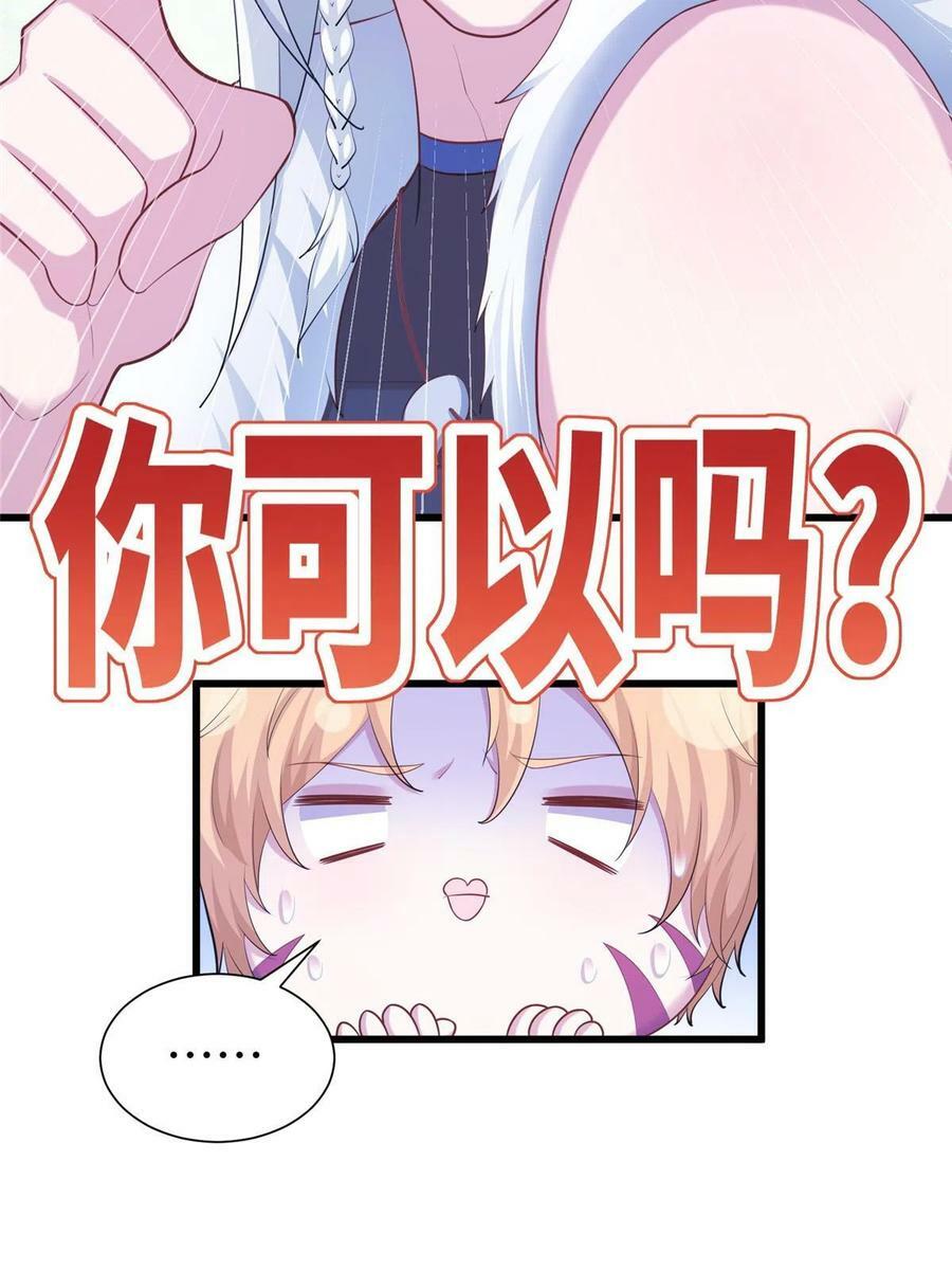 43111