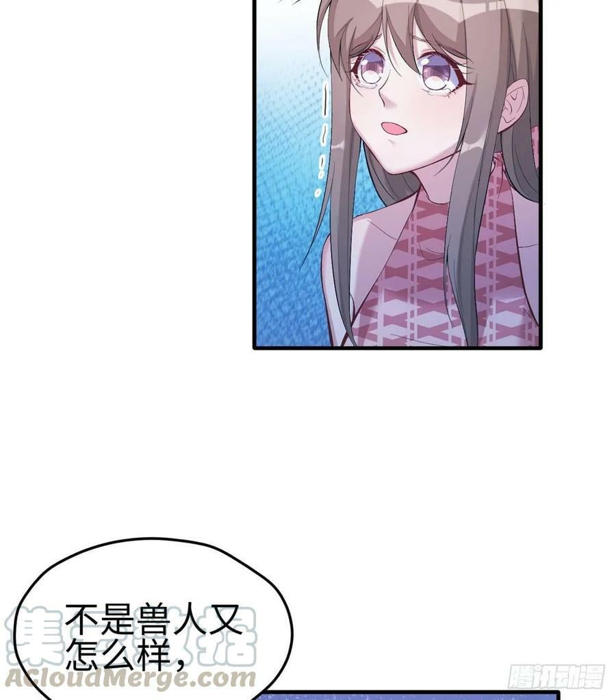 第166话40