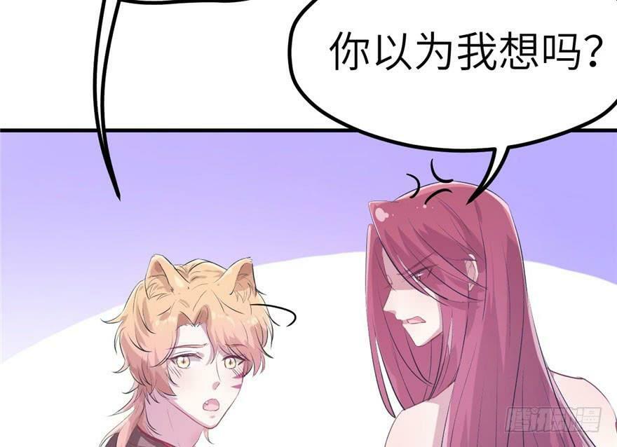 第56话16