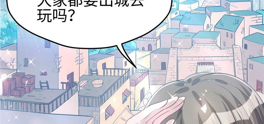 第91话97